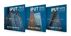 国際工科専門職大学の大学案内書