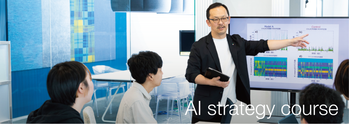 AI Strategy Course