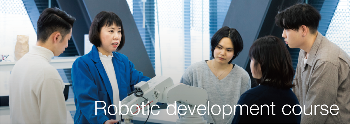 ロボット開発コース（Robotics Development Course）｜東京国際工科専門職大学