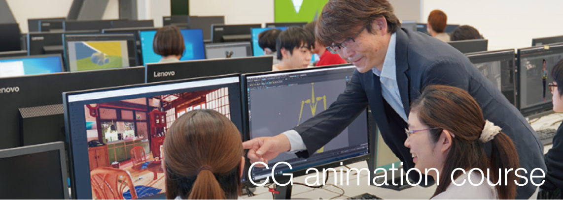 CG Animation Course