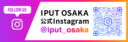 Instagram公式アカウント@iput_osaka