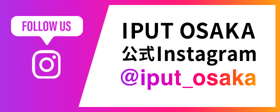 Instagram公式アカウント@iput_osaka