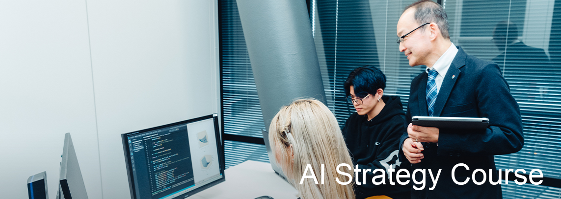 AI Strategy Course