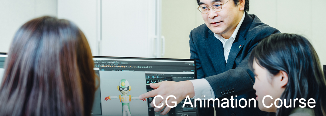 CG Animation Course