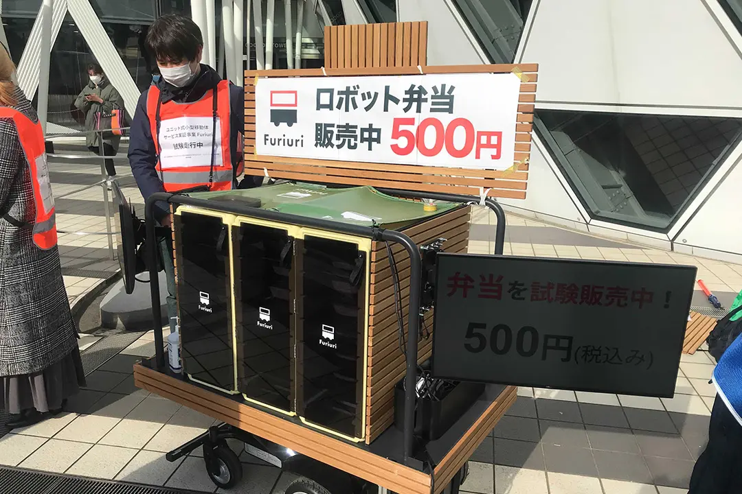 東京都が推進する5G活用プロジェクトの一環で、学生たちが“ロボット弁当”の実証実験に参加