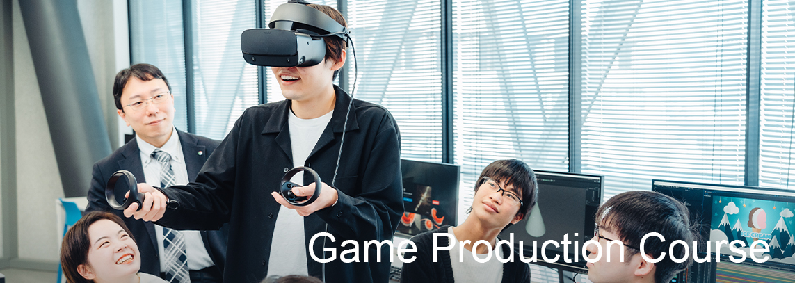ゲームプロデュースコース（Game Production Course）｜名古屋国際工科専門職大学