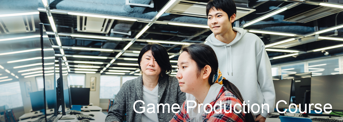 ゲームプロデュースコース（Game Production Course）｜大阪国際工科専門職大学