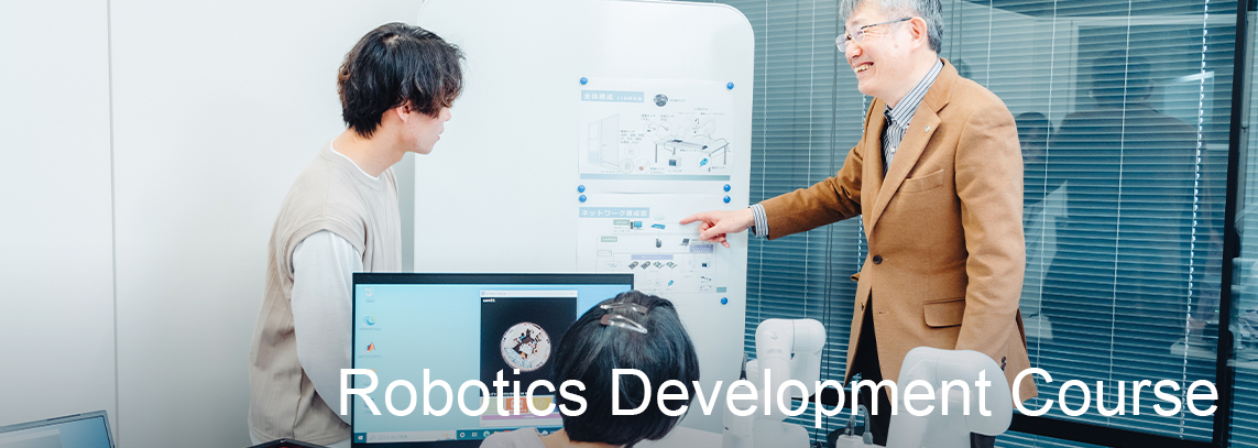 ロボット開発コース（Robotics Development Course）｜名古屋国際工科専門職大学