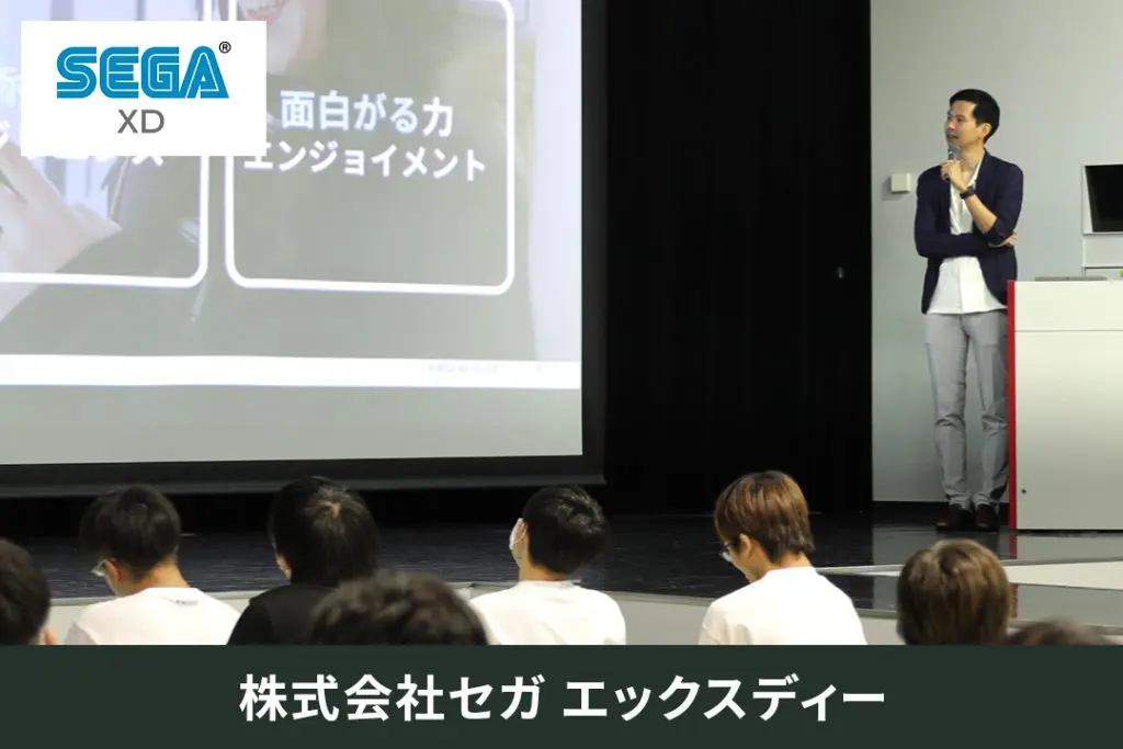 株式会社セガ エックスディー 取締役 執行役員 COO・伊藤真人氏による特別講義を実施しました