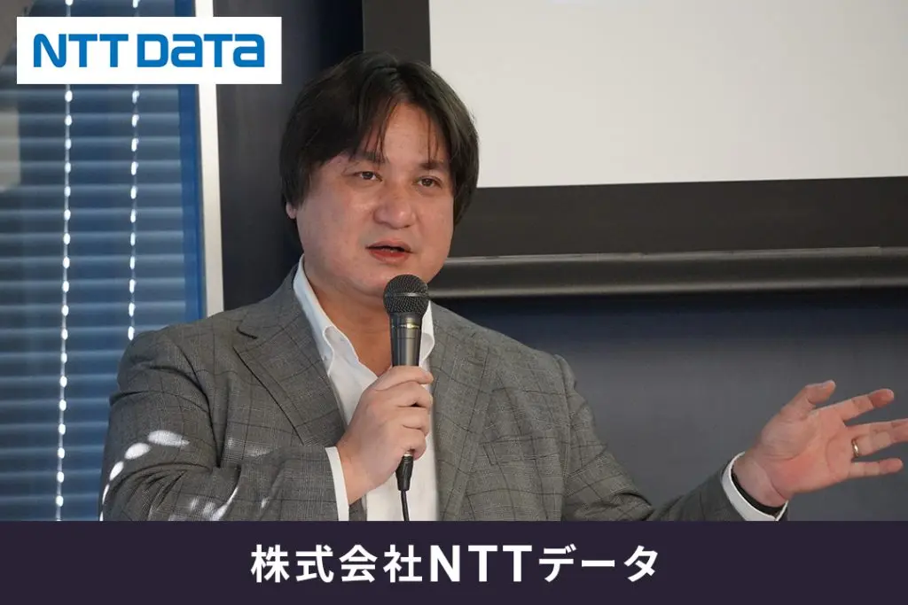 【特別講義】ビジネスにおけるデータサイエンス・AIの活用