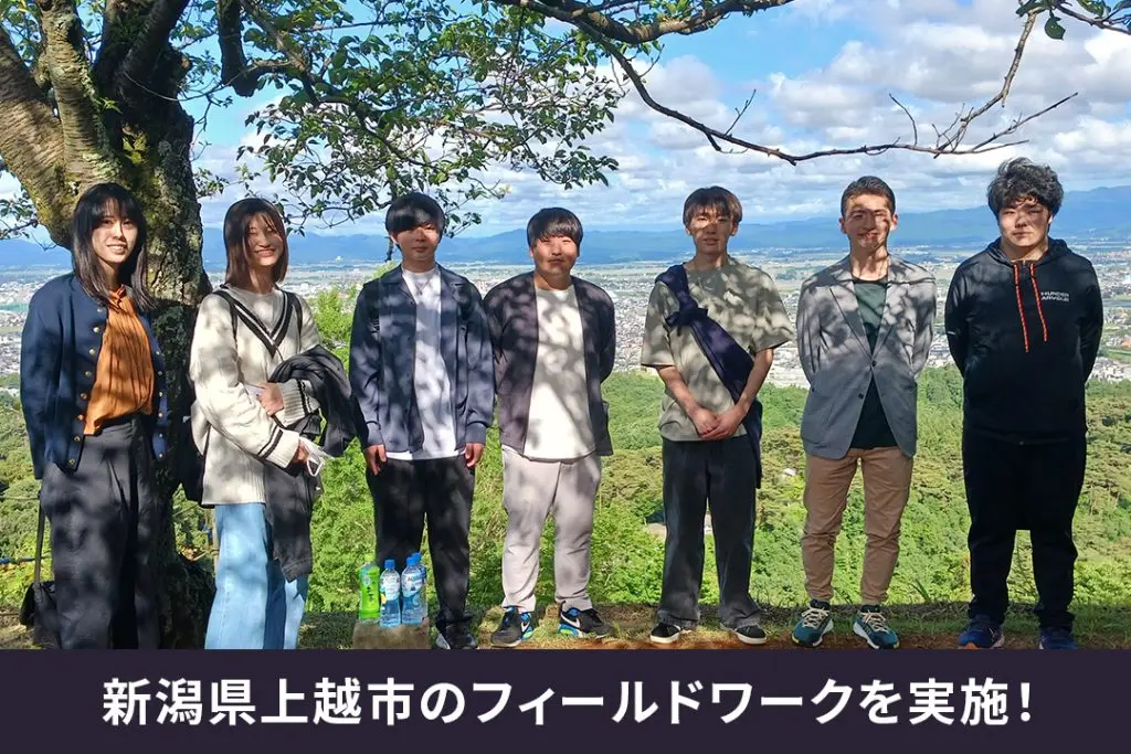 【産学連携】株式会社NTT DXパートナーと連携し、新潟県上越市のフィールドワークを実施！ デジタル技術を活用し課題解決に取り組む