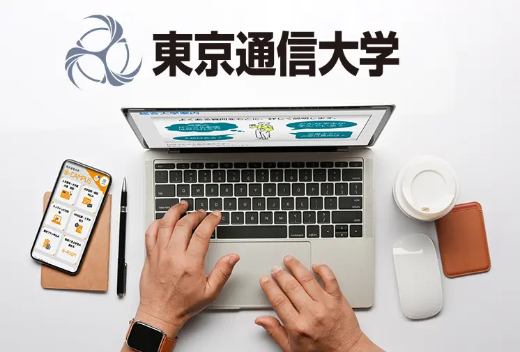 国際的にスキルを証明する「オープンバッジ」