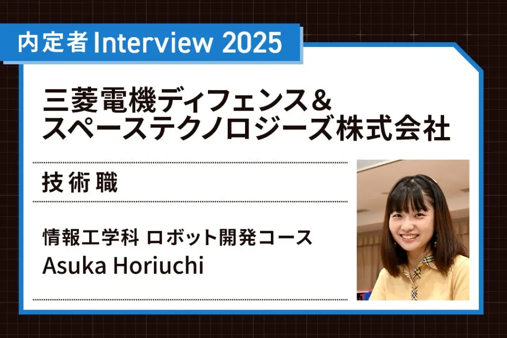 文系出身、他大学からの学び直し。基礎から学べるカリキュラムで成長！