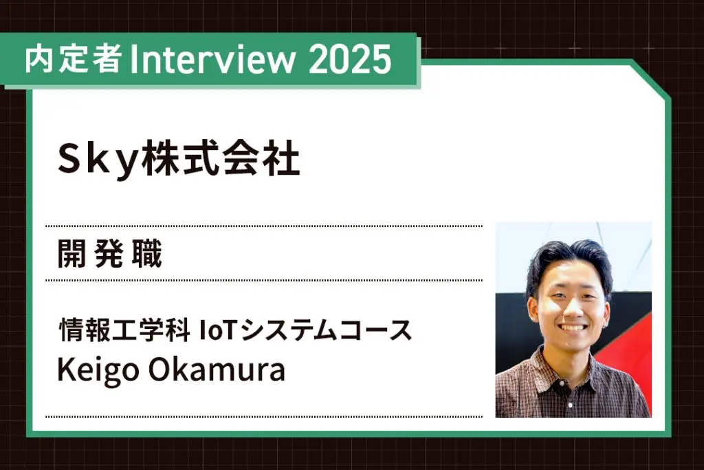 海外企業でのインターンシップも。やりたいことを実現できる大学
