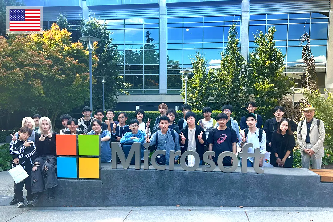 Microsoft本社やAWS、ワシントン大学など、米国シアトルでの海外実習を実施