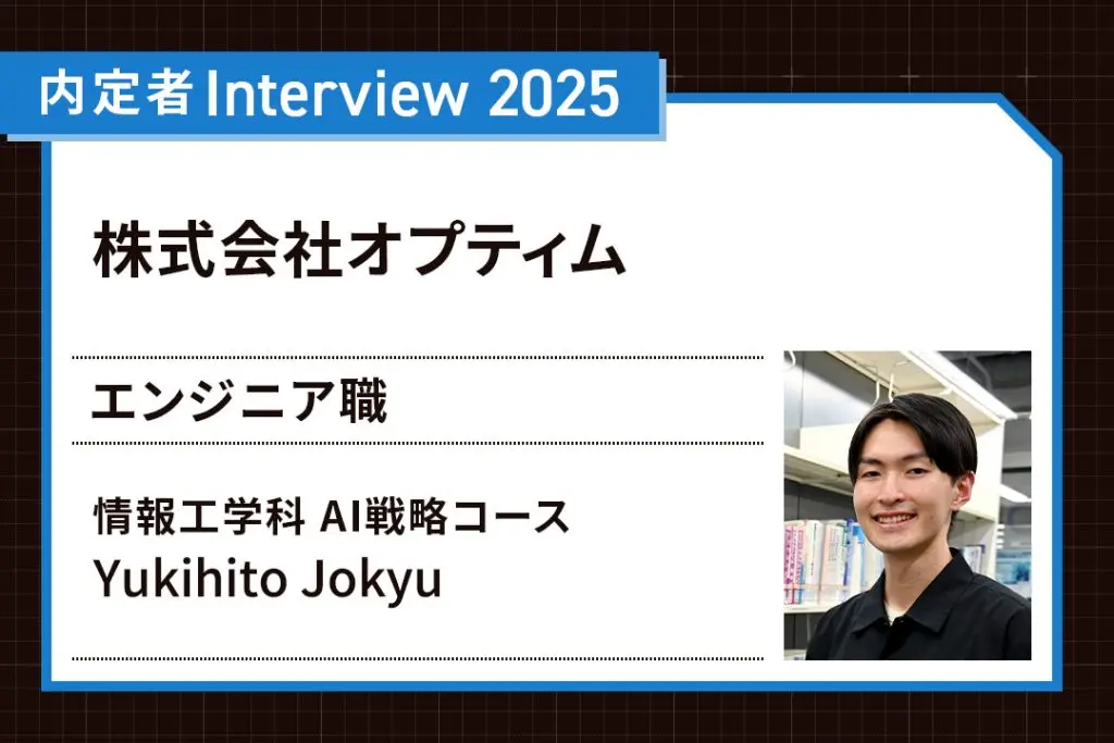AIを社会で活かす力が身につく実践カリキュラム！