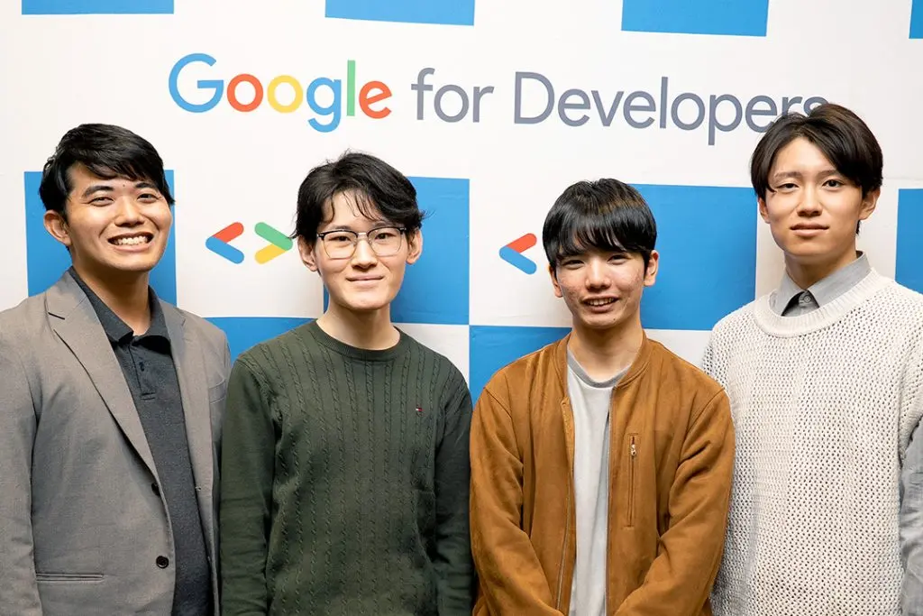 Googleの最新技術を学ぶ開発者向けイベントで、本学学生がプレゼンテーション！