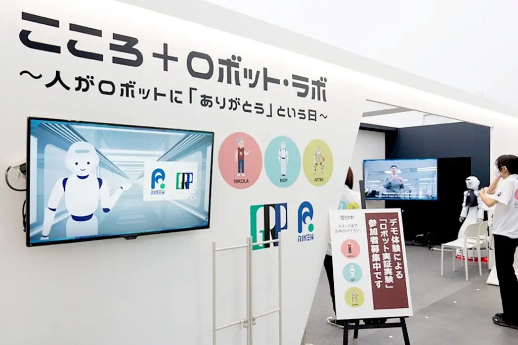 「未来社会をデザインする」─理研 大阪・関西万博に向けた映像制作に協力