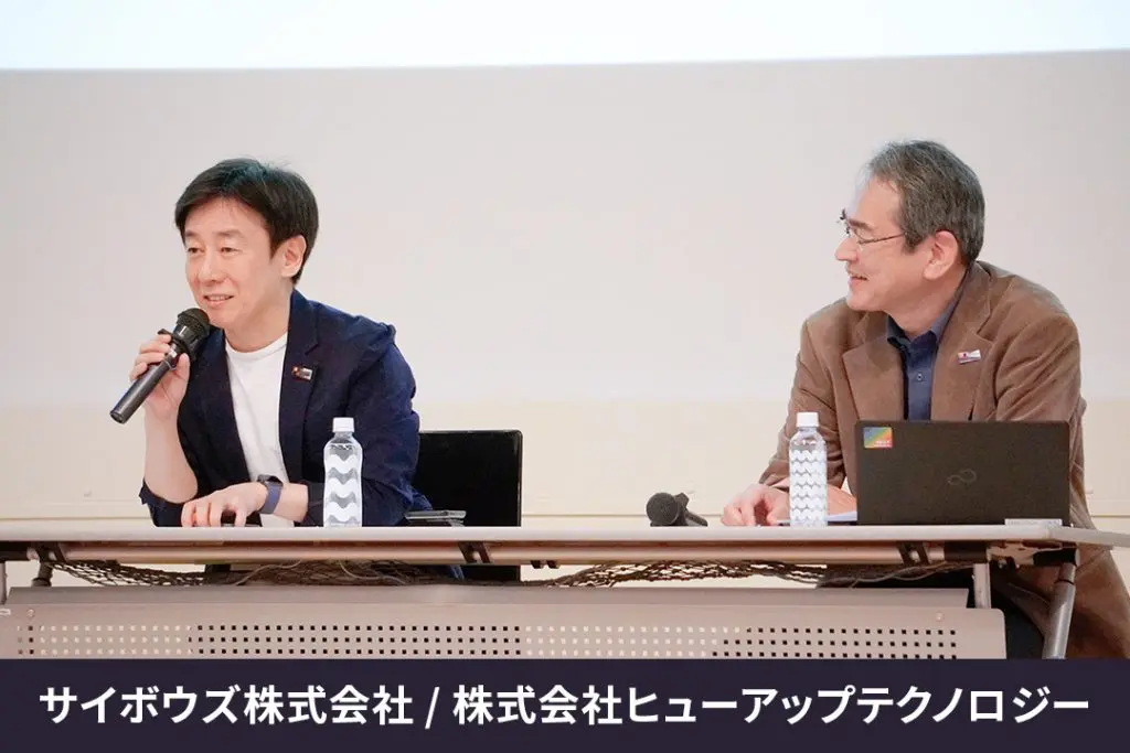 学生も参加！グローバルプロフェッショナルの思考と行動