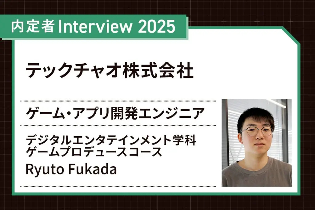 後輩と一緒に大学間をつなぐサークルも立ち上げ！共に成長、刺激し合えるかけがえのない仲間ができた