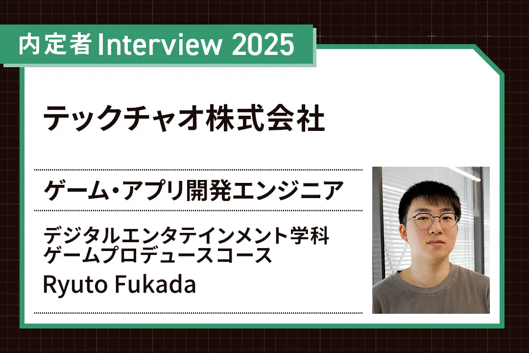 後輩と一緒に大学間をつなぐサークルも立ち上げ！共に成長、刺激し合えるかけがえのない仲間ができた